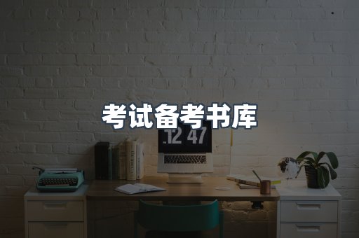 日文电子书系列